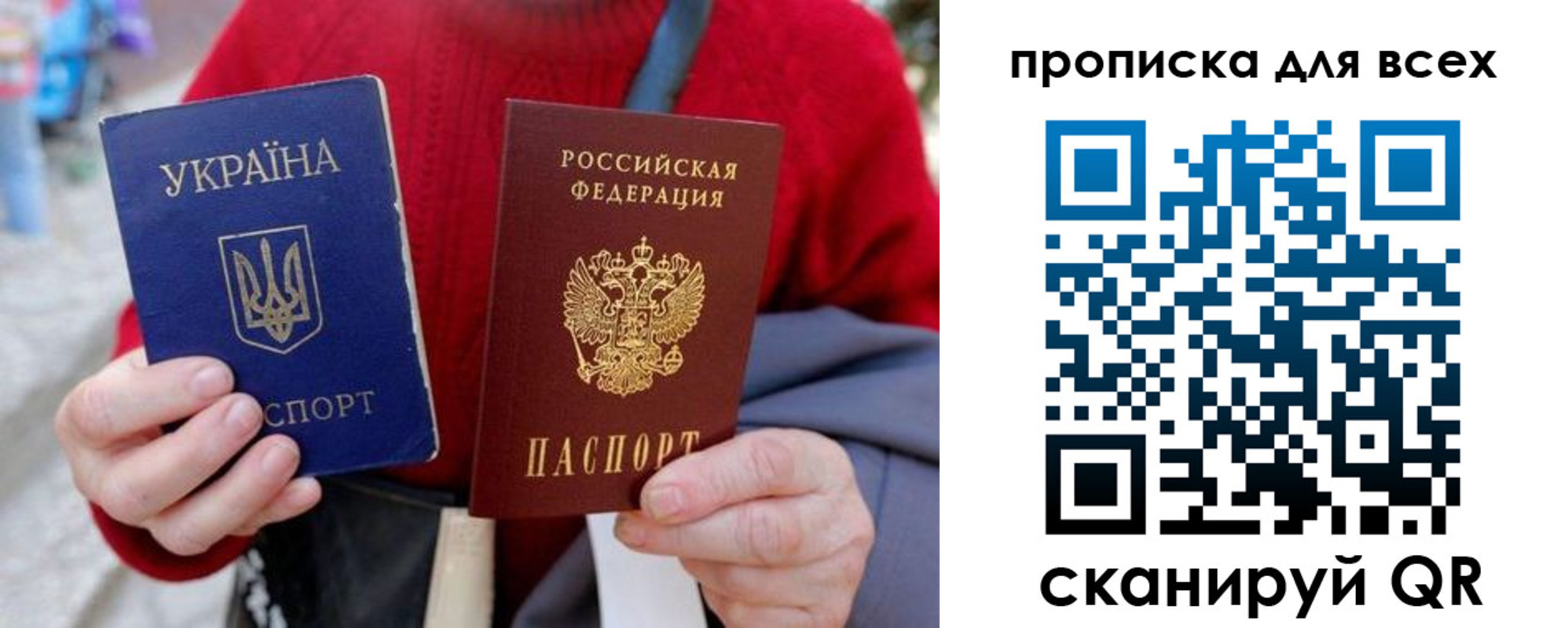 прописка поиск в Полысаево