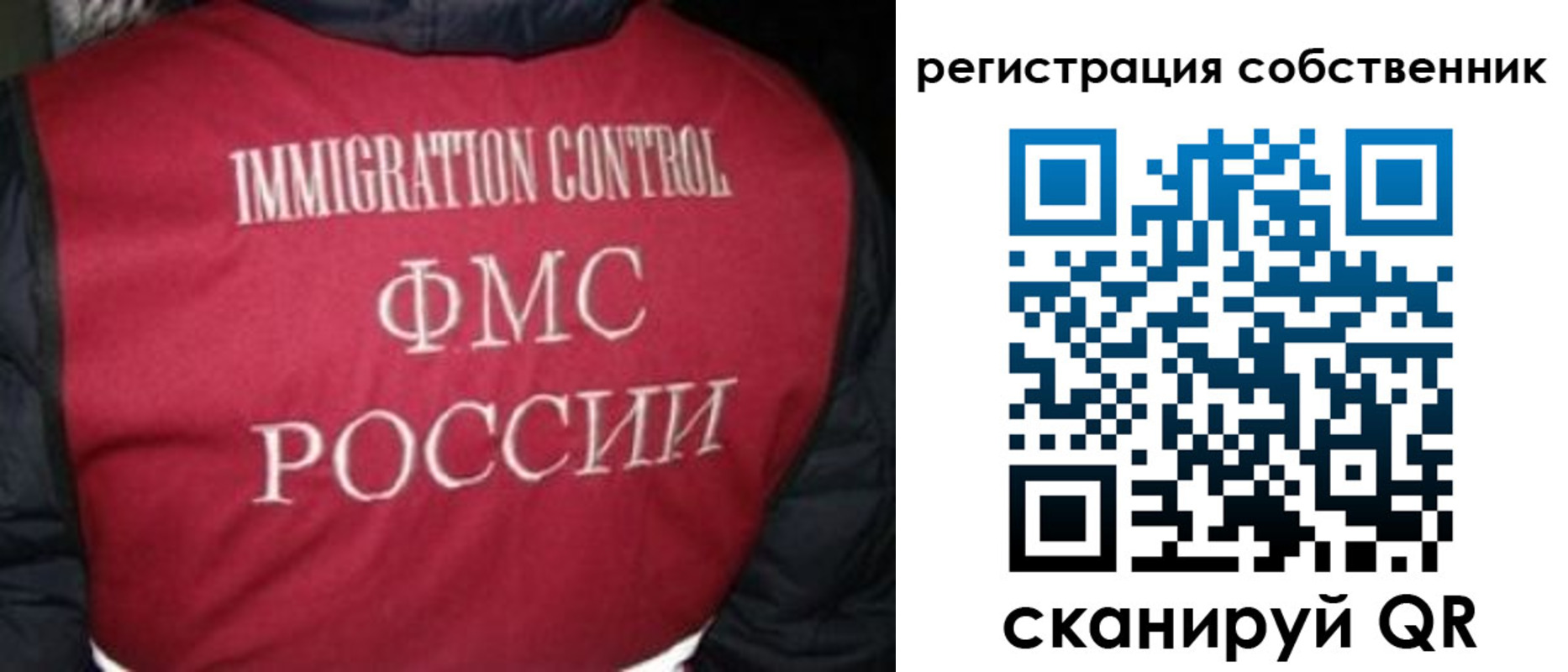 прописка гарантия в Полысаево