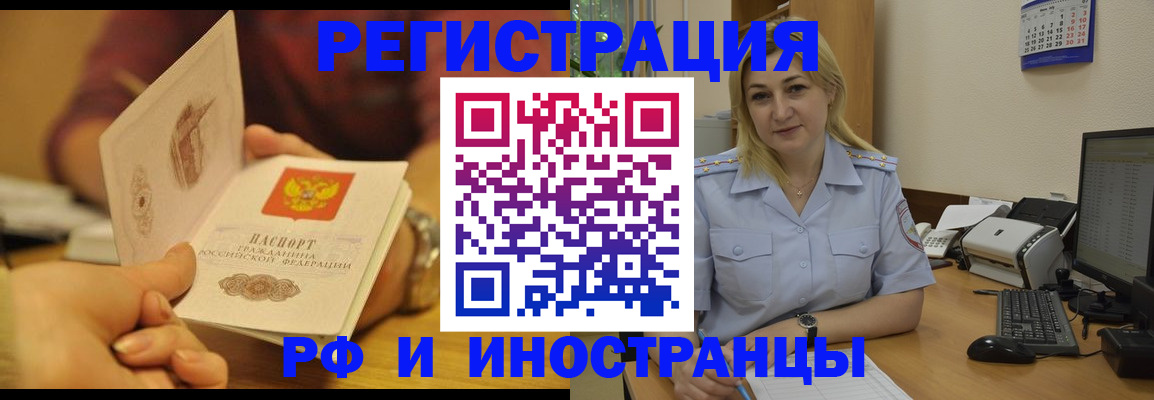 регистрация для дет. сада в Полысаево